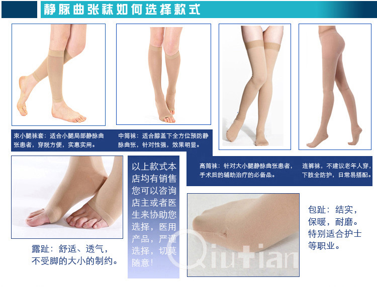 Chaussettes - collants Calf manchon - Ref 772135 Image 12