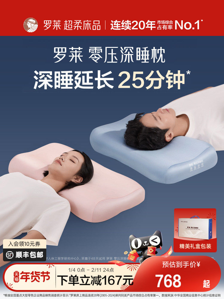 Luolai Zero Pressure Deep Sleep Pillow Memory Foam Pillow Cervical Support Sleep Pillow Core Double Couple Model Unisex Pillow