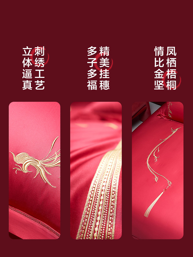 Luolai Home Textiles 100-Count Wedding Red Cotton Satin Bed Sheet and Duvet Cover Four-Piece Set Wedding Bedding