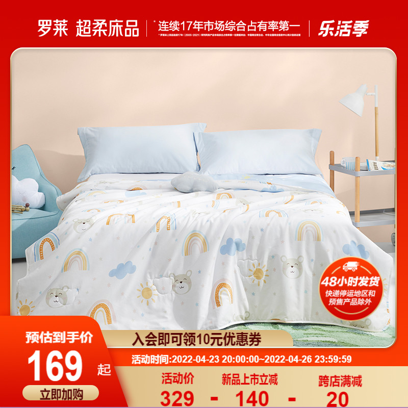 Roles Home Textiles Children Summer Cool Quilts Quilt Core Air Conditioning By Summer Pure Cotton Full Cotton Washable Summer By Students Single