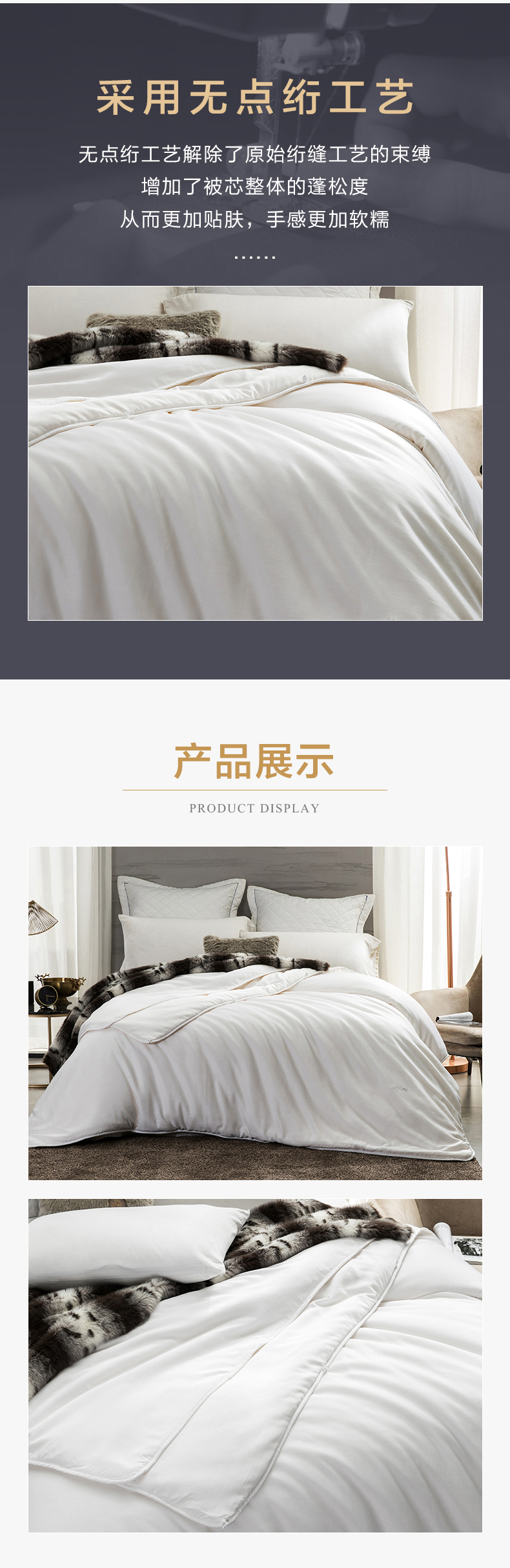 罗莱家纺 100%蚕丝填充 二合一蚕丝子母被 图5