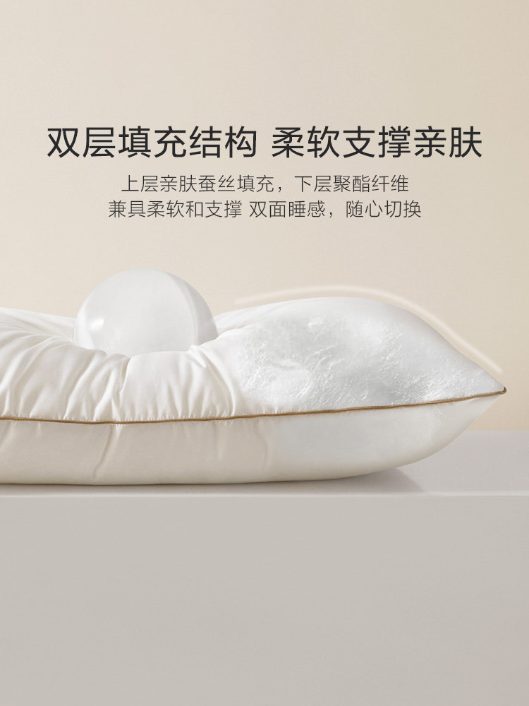 Luolai Home Textiles Wedding Pillow Core Pair Set Student Dormitory Single Silk Cloud Soft Neck Protection Pillow Pair