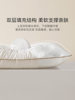 Luolai Home Textiles Wedding Pillow Core Pair Set Student Dormitory Single Silk Cloud Soft Neck Protection Pillow Pair
