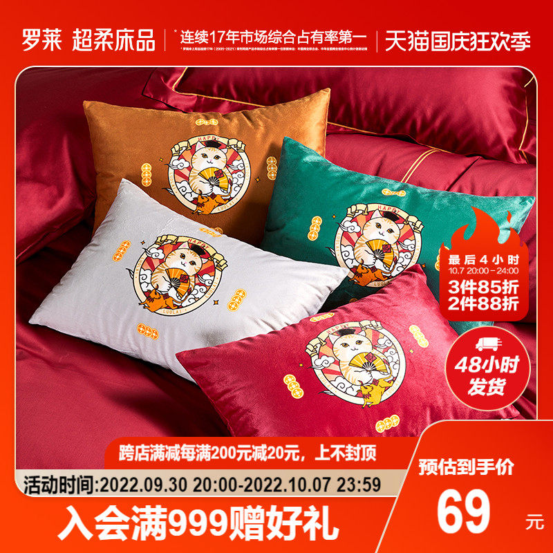 Luolai Home Textiles Sofa Cushion Office Pillow Bedside Back Car Waist Support Pillow Core Pillow Cushion Single Pack