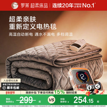Luolai Home Textiles Electric Blanket for Dormitory and Home Use, Double Control, Thickened, Safe, Intelligent Temperature Adjustment, Warmth Retention