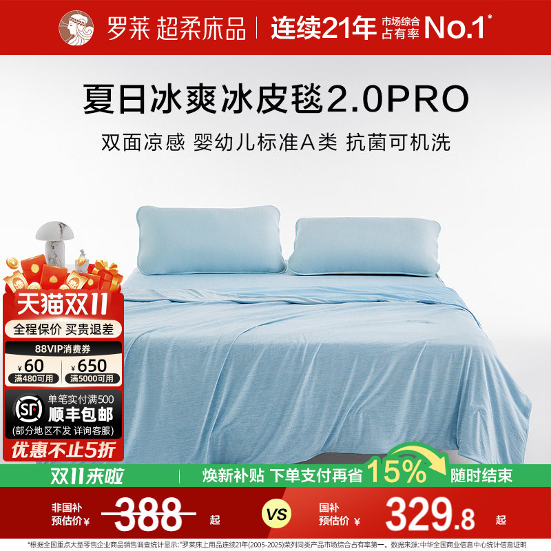 Luolai Home Textiles Ice Blanket Summer Air Conditioning Blanket Class a Antibacterial Summer Cooling Blanket Thin Quilt Cool Feeling Machine Washable Luolai Home Textiles Ice Blanket Summer Air Conditioning Blanket Class a Antibacterial Summer Cooling Blanket Thin Quilt Cool Feeling Machine Washable