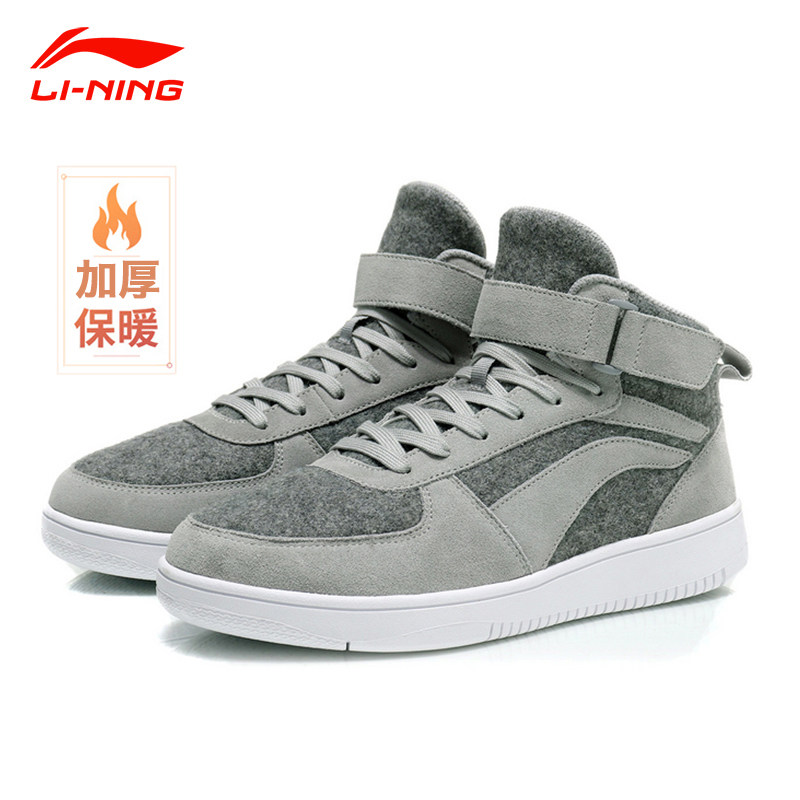 China Li Ning high-barrel shoes men's shoes small white shoes Autumn season Knight Air Force One Velcro casual sneakers