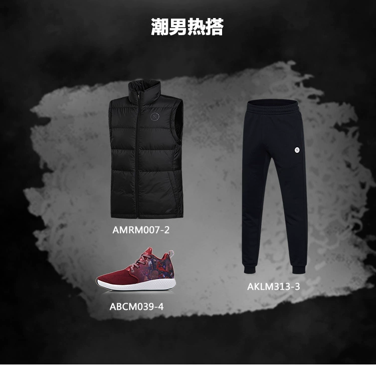 Li Ning down vest nam quần áo 2018 thu đông chống gió ấm áp Li Ning down jacket Wade series vest thể thao áo khoác adidas