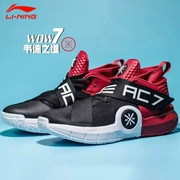 Giày bóng rổ Li Ning City 7 giày nam South Coast mùa thu mới Wade Road 7 thấp để giúp giày thể thao Velcro - Giày bóng rổ