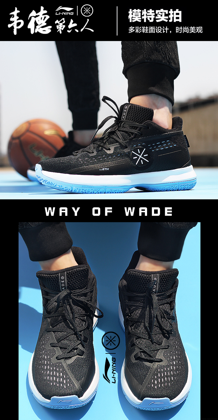 Giày bóng rổ nam Li Ning mùa xuân Wade âm thanh tốc độ 6 驭 đẹp trai 11 sương 5 cao để giúp sốc Turner giày thể thao màu trắng tinh khiết giày bóng rổ đẹp