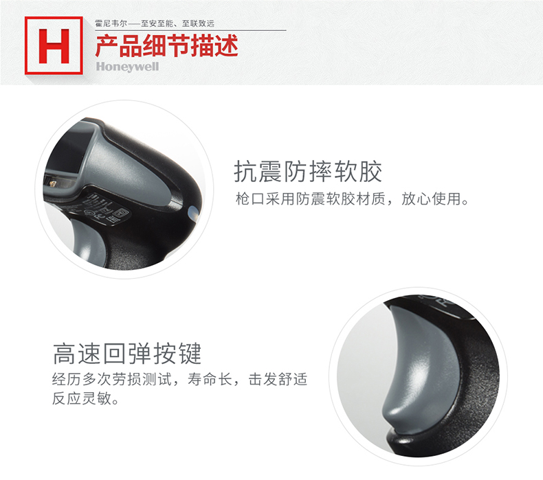 Honeywell Honeywell 1900sr Máy quét 2D Quét mã vạch Máy quét mã vạch - Thiết bị mua / quét mã vạch máy đọc mã vạch honeywell