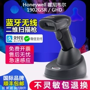 Honeywell Honeywell 1902GHD / GSR Máy quét mã QR không dây Siêu thị Thanh toán Thủ quỹ Kho mã vạch Súng công nghiệp Máy quét cấp - Thiết bị mua / quét mã vạch