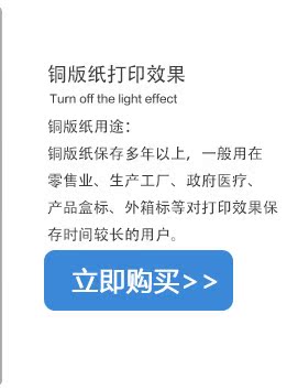 Máy in mã vạch Tsc ttp-247 nhãn vé máy in nhãn dán máy giặt tấm đồng nhiệt máy in thẻ quần áo - Thiết bị mua / quét mã vạch