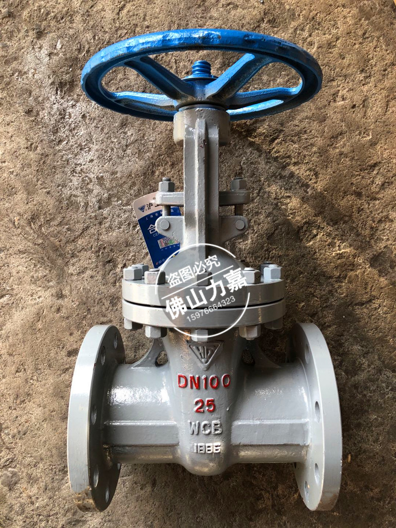 Shanghai Hugong valve Z41H-16C 25C flange cast steel gate valve heat conduction oil gate valve steam valve water valve