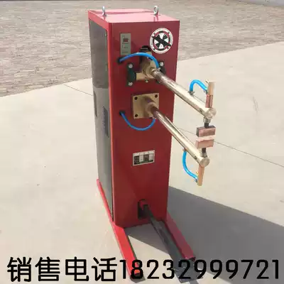 Pin DN-10-50 type pedal spot welding machine with long arm metal butt welding machine touch welding machine Various metal spot welding machine
