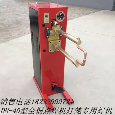 Pin DN-10-50 type iron plate iron wire mesh chicken dog rabbit cage 380V Spot welding machine touch butt welding machine household