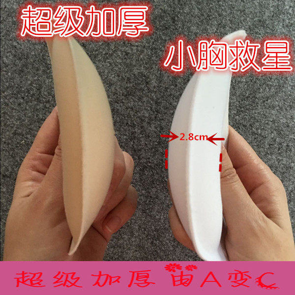 Pads pour soutien-gorge HUAHAILOVE - Ref 816489 Image 9