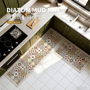 Mirei home kitchen floor mat 2026 new anti-slip water-absorbent quick-drying floor mat advanced corner kitchen special carpet