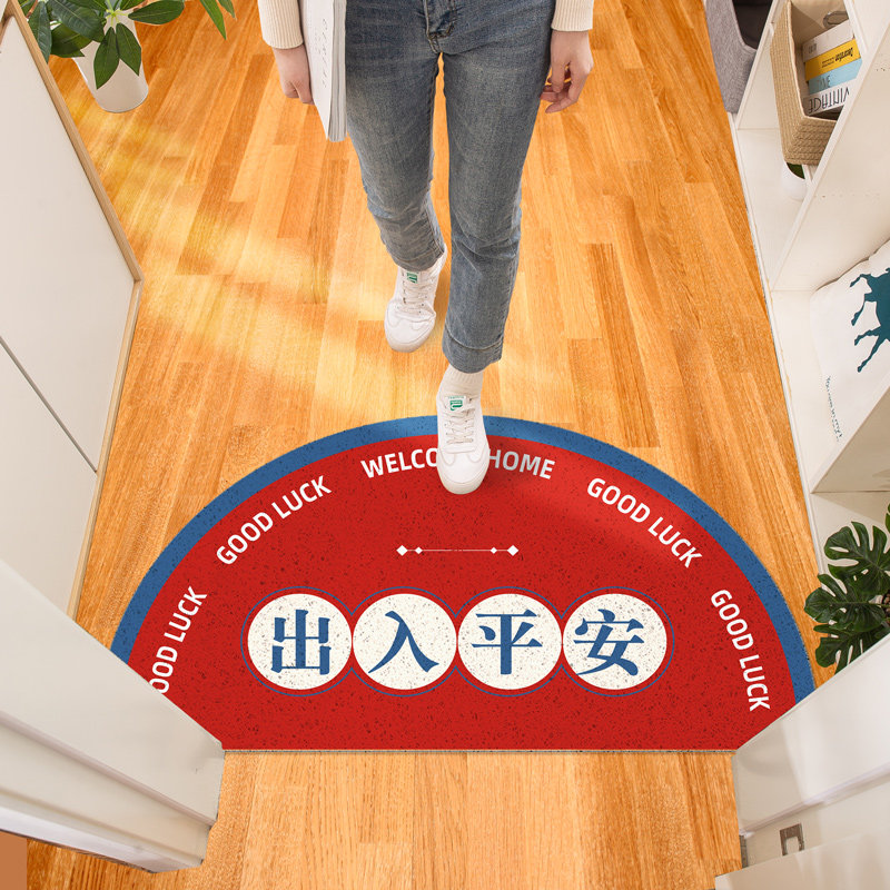 New year national tide semicircular entrance floor mat 2021 access door mat into the house non-slip carpet can be cut foot mat