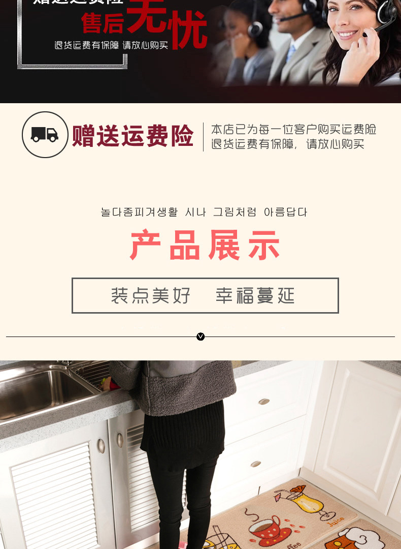 Bếp Thảm chống trượt và thảm dầu giường thấm mua sắm cho gia đình thảm mat không trượt thảm tắm bẩn - Thảm sàn thảm lau chân