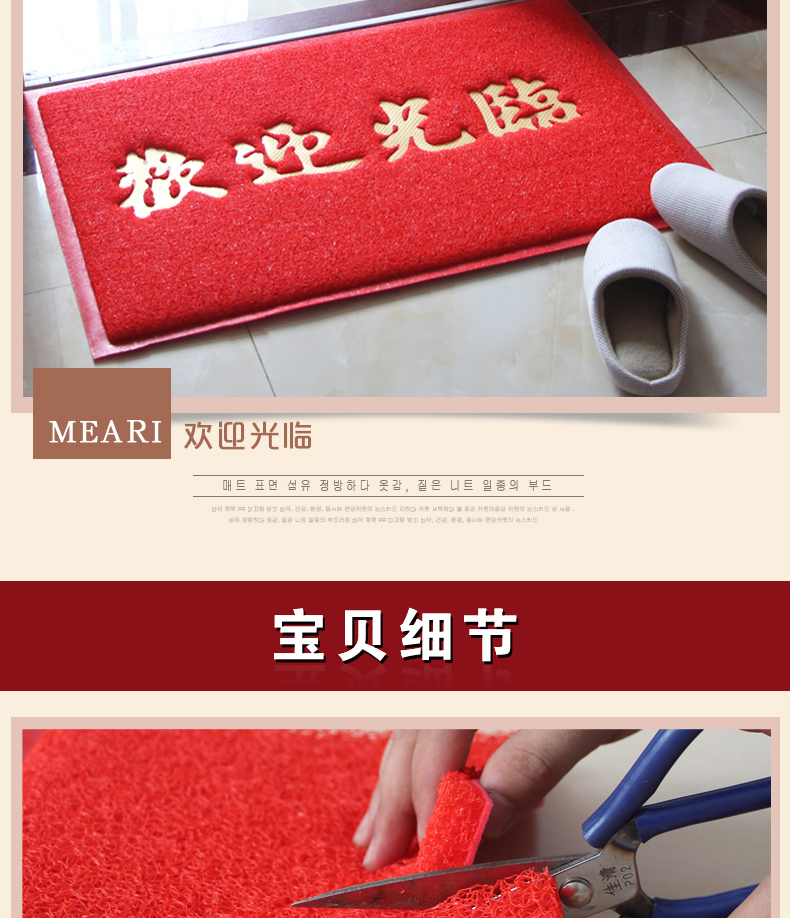 Tùy chỉnh truy cập vào thảm cửa an toàn Chào mừng bạn đến với thảm cửa mat tùy chỉnh quảng cáo tùy chỉnh logo thảm thảm chùi chân đế cao su