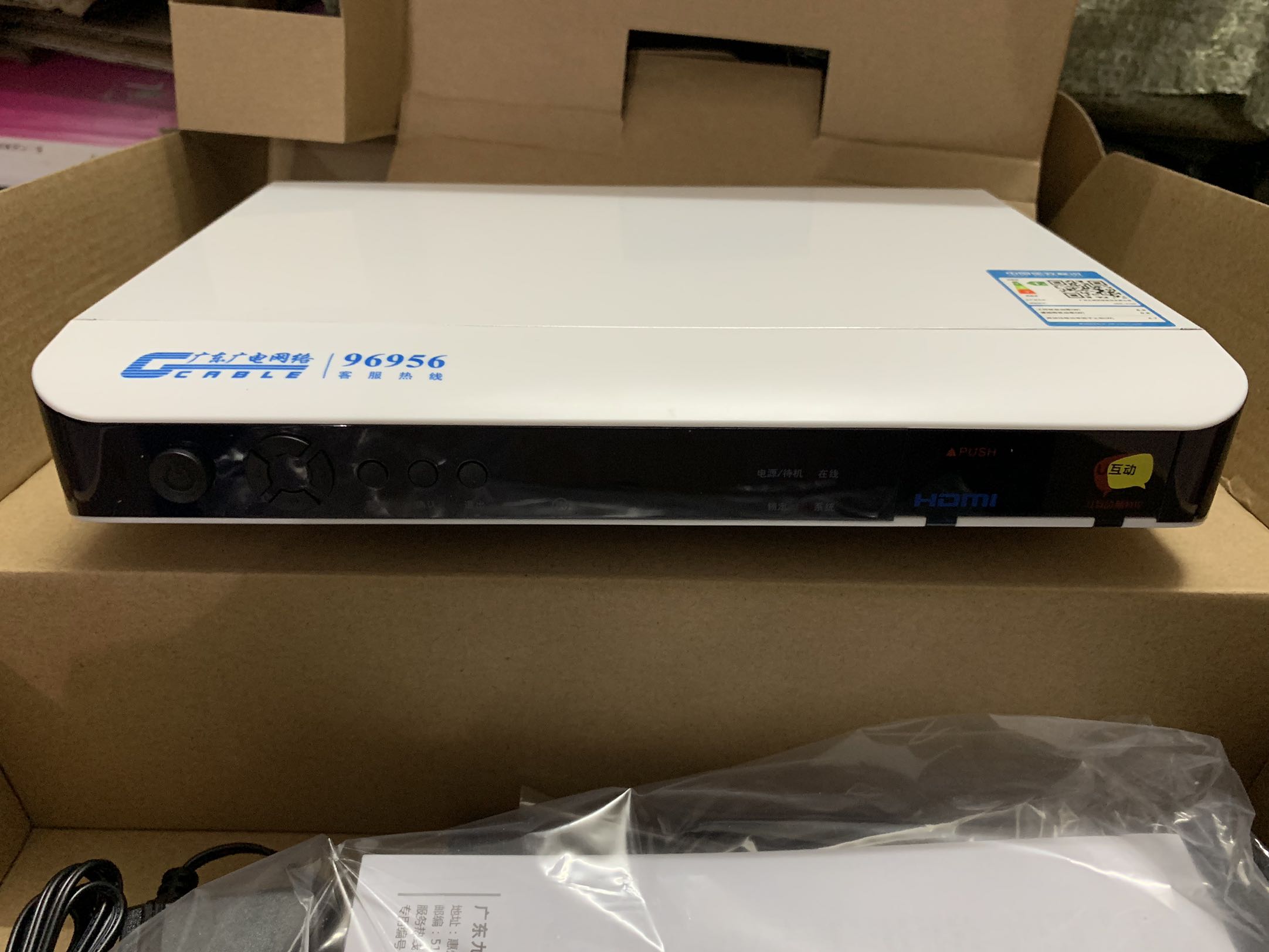 Guangdong Radio and Telecommunication Network Niolian Technology Radio and Telephone HD set-top box HD CDC HD Line Dongguan