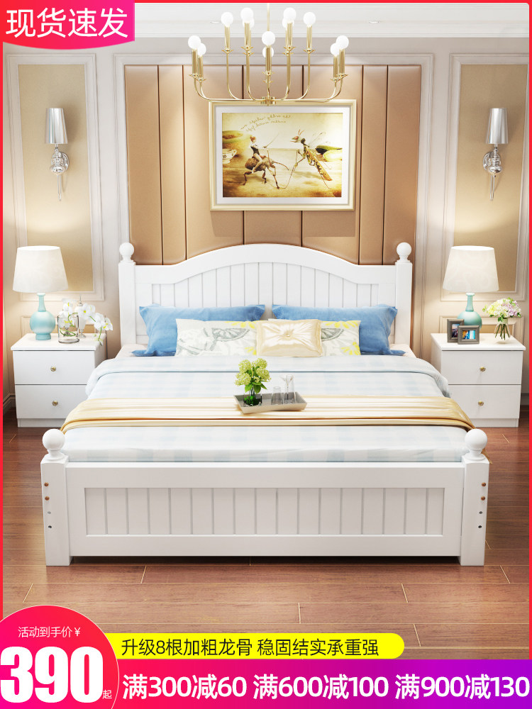 Solid wood bed Modern simple 1 8m double bed Master bedroom 1 5m single bed 1 2m Rental room Economy Princess bed