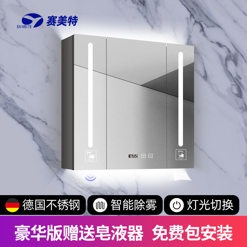 Smart bathroom mirror cabinet mirror case hanging wall style with lamp makeup room mirror Stainless Steel Bathroom minimalist Hyundai X80