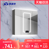 Smart bathroom mirror cabinet wall-mounted bathroom mirror with cabinet stainless steel simple modern cabinet S80