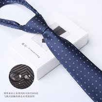 Mens lazy tie zipper free solid color easy to pull formal business 7CM Korean version of professional work tie