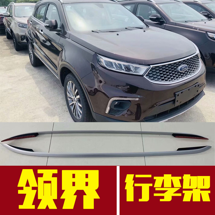 New frontier of the original luggage rack of the new frontier luggage rack original luggage rack