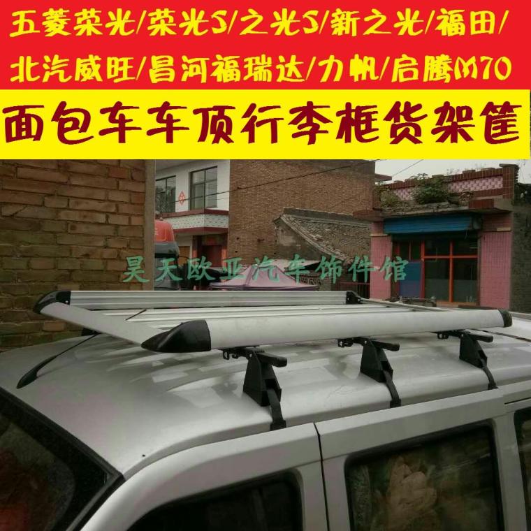 Five Ling Boom Light S Boom Light S North Steam Weiwan Force Sail Fureida Van Top Luggage Rack Luggage Frame Shelves