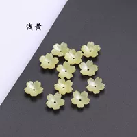 Желтый, 10.5mm