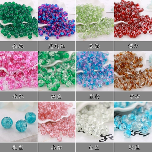 Аксессуар, аксессуары, стеклянные бусы, 6мм, цветочный принт