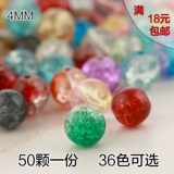 Аксессуар, аксессуары, стеклянные бусы, DIY, 4мм, цветочный принт, 50 шт