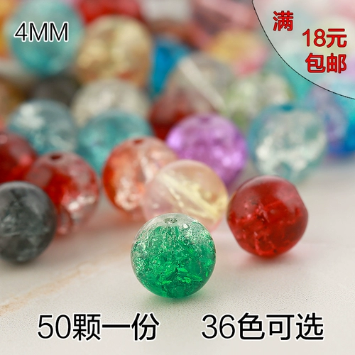 Аксессуар, аксессуары, стеклянные бусы, DIY, 4мм, цветочный принт, 50 шт