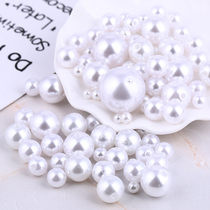 Water Mill beads clothing accessories pearl accessories diy handmade pearl environmental protection Pearl does not fall leather imitation pearl white