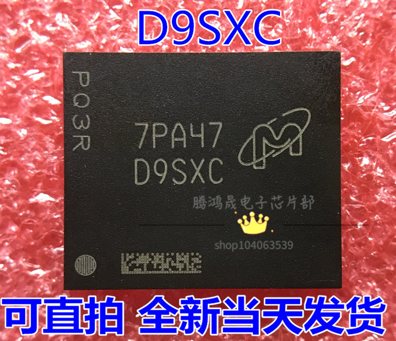 Ddr5 8g Memory D9Sxc D9Sxd D9Tcb D9Ssx Mt51J256M32Hf in Stock