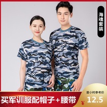 Camouflares Military Adoring Junior High School High School Student Military Training Clothing T-shirt Pants Suit Speed Dry Camouflak T-shirt Group Purchase
