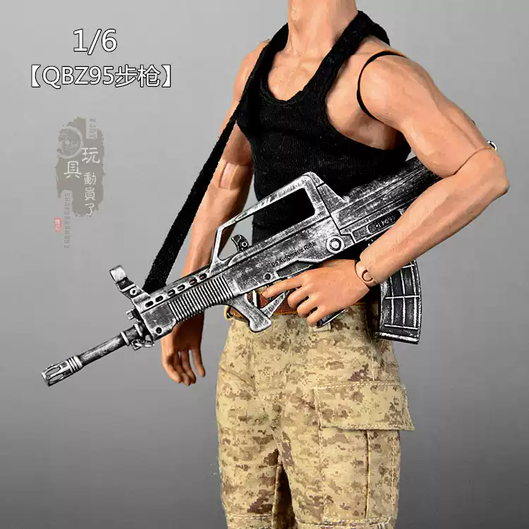 1/6微缩枪械模型战损版QBZ95式自动步枪12寸兵人