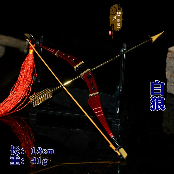 Âm dương vũ khí ngoại vi mô hình vũ khí Sói trắng Cung tên Thanh minh Qingxing ánh sáng Tengu Nguồn bóng ma Boya bóng ma thực phẩm đen - Game Nhân vật liên quan