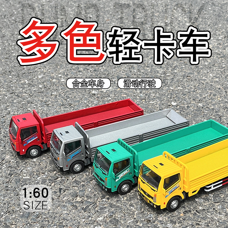 Jingbang Light Truck Alloy Dump Truck Extended Self-Unloading Truck Model Cargo Transport Engineering Vehicle Boy Toy