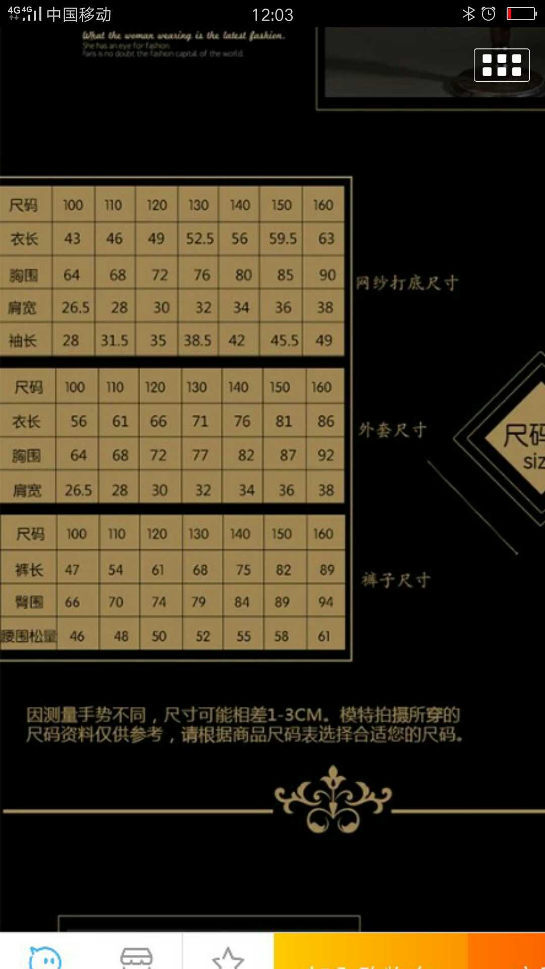Cho thuê trai hiển thị trình diễn thời trang triều studio hiệu suất mô hình quần áo Trung Quốc phong cách phù hợp với trẻ em trang phục cá tính váy trẻ em đẹp