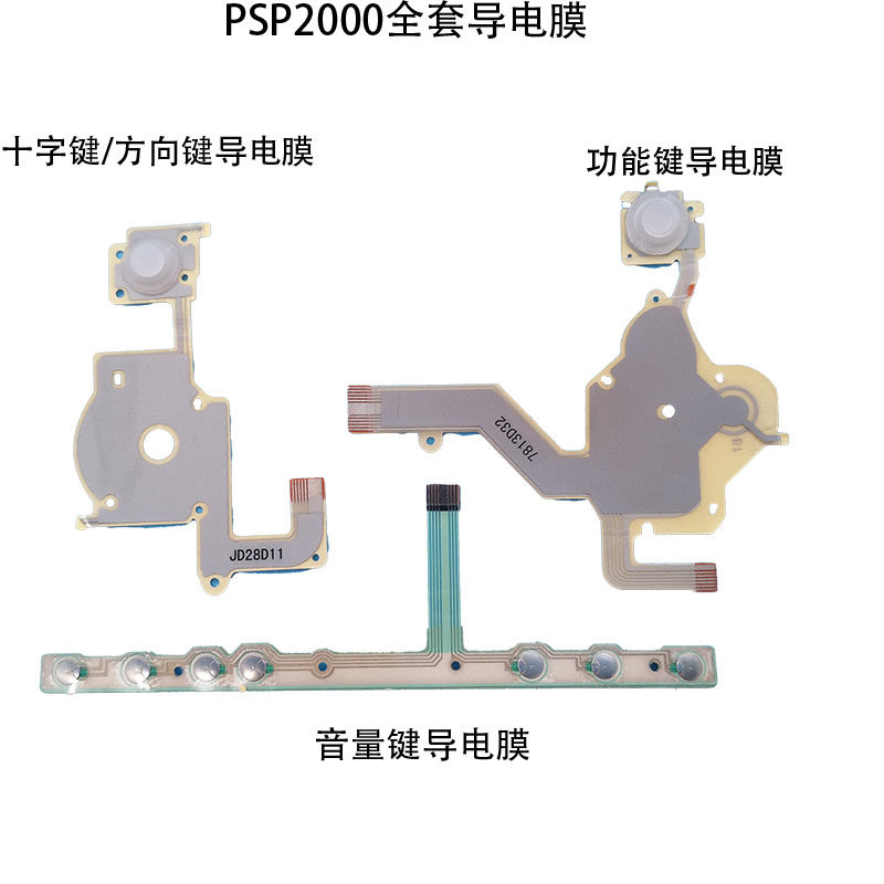 PSP2000 Conductive Film Key Strip Conductive Film L key + R key + volume key row