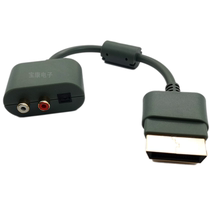 Microsoft XBOX360 optical output XBOX360 audio adapter converter audio cable for use with HDMI
