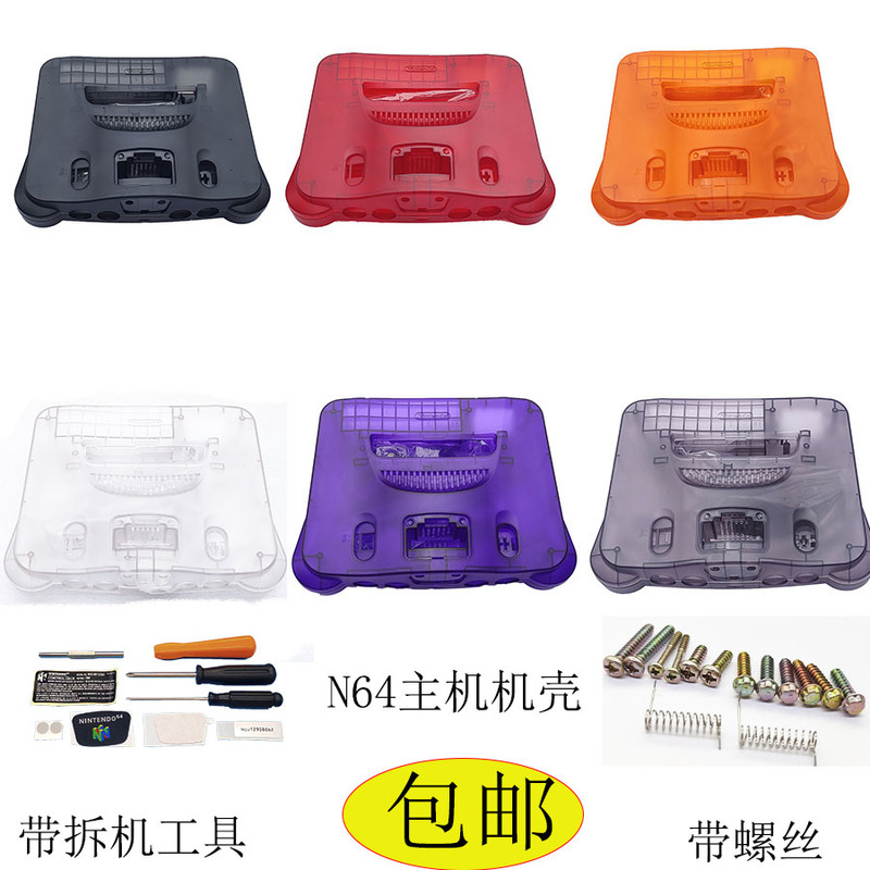 N64 Shell, Complete Replacement Case, N64 Case, with Screwdriver and Buttons, Transparent Plastic Shell
