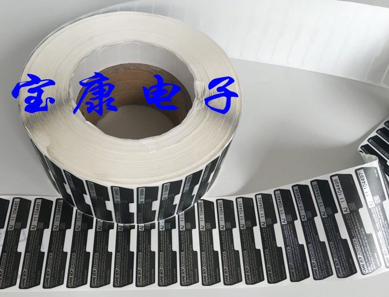 GBA shell sticker GBA console label GBA Label