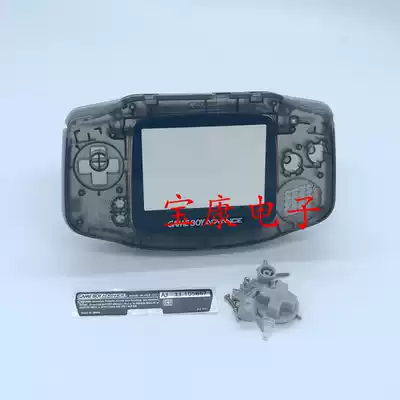 GBA console shell GBA host shell transparent black Game Boy Advance shell