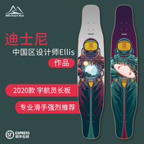 BBQ longboard Astronaut The rest of his life Professional skateboarding Fanciful Light male and female students Beginner All-around dance board