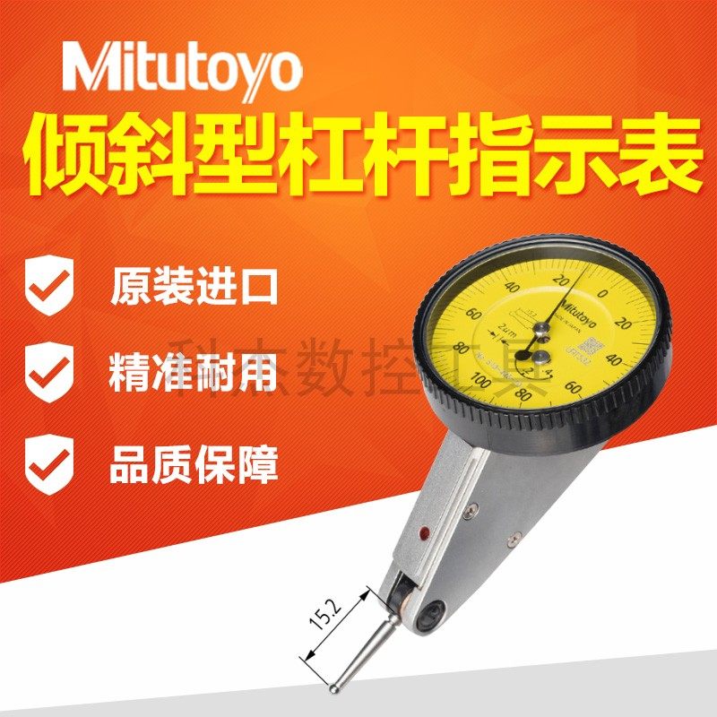 Original Japanese Mitutoyo Mitsufeng Tilt Leverage Indicator Dial Indicator 513-444-10e 445 High Precision